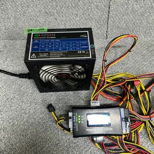 DB1-155 激安 PC 電源BOX KEIAN KT-520RS2 520W 電源ユニット 電源テスターにて電圧確認済み　中古品