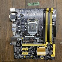 MG1-121 激安 マザーボード ASUS B85M-G LGA1150 通電確認済み ジャンク_画像1