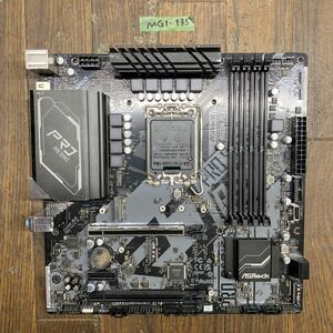 MG1-135 激安 マザーボード ASRock B660M PRO RS LGA1700 BIOS立ち上がり確認済み ジャンク