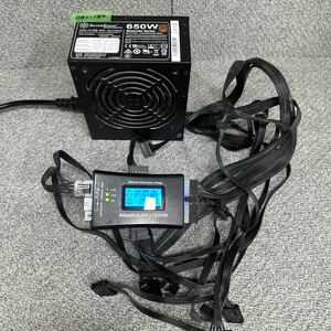 DB1-184 激安 PC 電源BOX SILVER STONE SST-ET650-B 650W 電源ユニット 電源テスターにて電圧確認済み　中古品