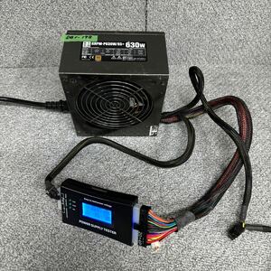 DB1-198 激安 PC 電源BOX 玄人志向 KRPW-P630W/85+ 630W 電源ユニット 電源テスターにて電圧確認済み　中古品