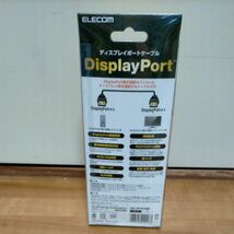 新品 エレコム ディスプレイポートケーブル DisplayPort ver1.2 1m CAC-DP1210BK_画像2