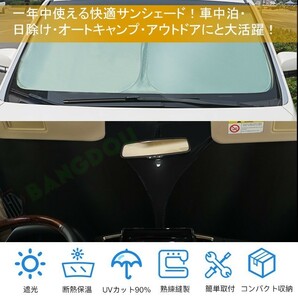 プリウスα 40系 ZVW40W ZVW41W 専用サンシェード 車用カーテン カーシェード 遮光 断熱 車中泊グッズ 防災グッズ パーツ 紫外線対策の画像5