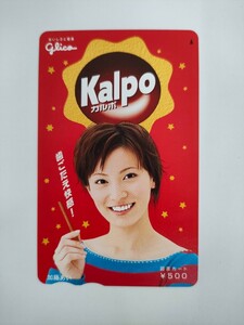 【未使用/現状品/同梱可能 K051】加藤あい　glico　グリコ　Kalpo　カルポ　図書カード 500円　現状品 長期保管品