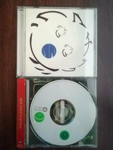 ★ ドラマチック クラムボン シカゴ/246 Maxi　CD　２枚 まとめ