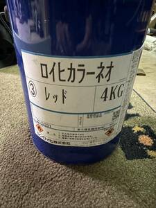 シンロイヒ ロイヒカラーネオ 4kg レッド 蛍光