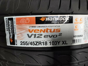 ★在庫処分 サマータイヤ 255/45R18 1本のみ HANKOOK(ハンコック) VENTUS(ベンタス) V12 evo2 K120 (送料無料 2021年製 )