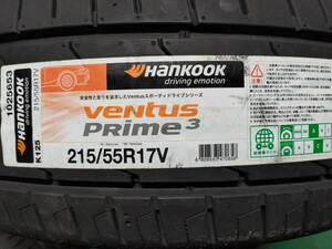 ★在庫処分 サマータイヤ 215/55R17 1本のみ HANKOOK(ハンコック) VENTUS(ベンタス) PRIME3 K125 (送料無料 2022年製 )