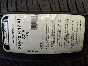 ★在庫処分 サマータイヤ 215/40R17 2本セット Gislaved(ギスラベッド) ULTRA SPEED2 (送料無料 2018年製 )