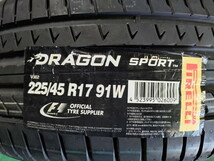 ★在庫処分 サマータイヤ 225/45R17 2本セット PIRELLI(ピレリ) DRAGON SPORT(ドラゴン スポーツ) (送料無料 2020年製 )_画像1