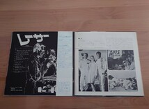 ★レーサー★ WINNING★ユニバーサル映画★オリジナル・サウンドトラック★ DAVE GRUSIN★帯付★OBI★中古LP★帯傷み_画像4