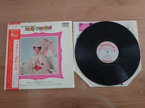 ★メリー・ポピンズ MARY POPPINS ★オリジナル・サウンド・トラック★帯付★OBI★中古LP