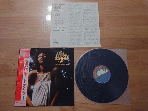 ★ドナ・サマー Donna Summer★愛の誘惑 Love To Love You Baby★帯付★OBI★中古LP