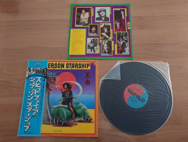 ★Spitfire スピットファイア★ジェファーソン・スターシップ Jefferson Starship★帯付★OBI★中古LP