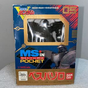 フィギュア ZM-S08G ベスパゾロ 「機動戦士Vガンダム」 MS in Pocket 05 1/144 アクショ 