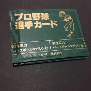 80年代 カルビー　プロ野球選手カード　未開封8枚セット　① ☆昭和☆ ☆レトロ☆ ☆駄菓子屋☆ ☆ヴィンテージ☆