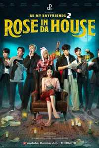 タイドラマ　Rose In Da House　BE MY BOYFRIENDS 2　ブルーレイ　タイBL