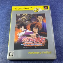 【PS2】 るろうに剣心-明治剣客浪漫譚- 炎上！京都輪廻 [PlayStation2 the Best］ まとめて取引・同梱歓迎　匿名配送 菅：C-ION_画像5