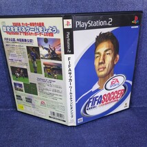 【PS2】 FIFA サッカー ワールドチャンピオンシップ まとめて取引・同梱歓迎　匿名配送 菅：C-IIH_画像4