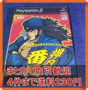 【PS2】 大都技研公式パチスロシミュレーター 押忍！番長 まとめて取引・同梱歓迎　匿名配送 菅：C-IIT