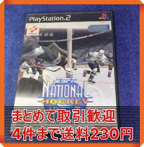 【PS2】 ESPN National Hockey Night まとめて取引・同梱歓迎　匿名配送 菅：C-IIH