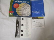 finale PrintMusic 2010 日本語版 楽譜作成ソフト Windows/Mac ハイブリッド版 e-frontier_画像1