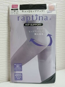 新品☆:*【raptina by.Wing】ワコール補正レッグウェア☆:*ラプティナ 綿マチ付きヒップサポート ソフトガードル仕様ストッキング 《M〜L》