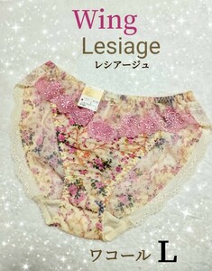 レアコレクション【ワコール】*Wing* Lesiage*レトロフラワー♪上品シースルー 刺繍 レース フェミニンショーツ《L》日本製 タグ付き新品☆