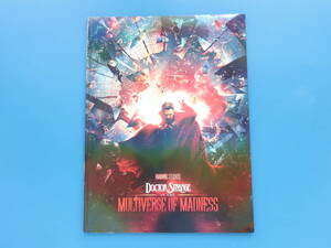 Doctor Strange in the Multiverse of Madness ドクター・ストレンジ/マルチバース・オブ・マッドネス 劇場版映画パンフレット/2022年公開