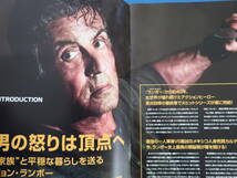 Rambo Last Blood ランボー ラストブラッド 劇場版映画パンフレット 2020年公開作品/エイドリアングランバーグ/シルヴェスター・スタローン_画像2