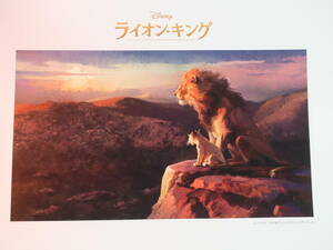 The Lion King ライオンキング 劇場版アニメ映画パンフレット/ディズニー/Disney/ジョンファヴロー/ドナルド・グローヴァー セス・ローゲン