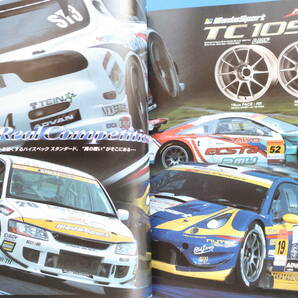 2006-2007年版 総集編 Super GT スーパーGT オフィシャルブック official 公式ガイドブック/特集:GT300.GT500全チームマシンレビューレースの画像3