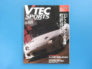 VTEC SPORTS Vテックスポーツ Vol.031/チューニング解説/特集:エンジンの系譜 K型 B型 F型/シビック/インテグラ/アコード/NSX/TYPE R/S2000