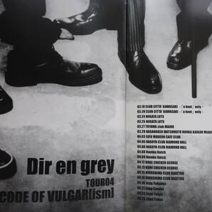 DIR EN GREY ディル・アン・グレイ 2004年コンサートライブツアーパンフレット/大判/THE CODE OF VULGAR ism/京/薫/Die/Toshiya/Shinyaの画像4