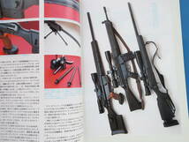 GUN ガン 1996年2月号/銃射撃専門誌/特集:コルトパイソン357Magダブルアクションの比較/HK PSG-1ライフル/トンプソンマシンガンストーリー_画像6