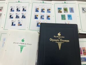 【希少】 オリンピック切手コレクション The Collection of Olympic Stamps 1 (最初の79枚) 世界各国 中央アフリカ チャド ベリーズ ブルン