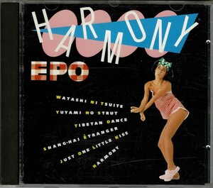 CD■エポ／EPO【HARMONY／ハーモニー】■85年盤■