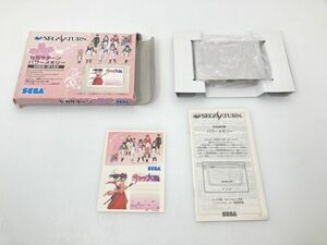 おそらく未使用　セガサターン パワーメモリー サクラ大戦　SEGA SATURN　パッケージ　krs 6ｍ retp