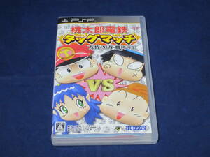 桃太郎電鉄タッグマッチ 友情・努力・勝利の巻！　PSP