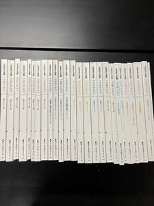 【送料無料】LEC 東京リーガルマインド　公認会計士試験 書き込み無し テキスト 25冊まとめ売り 2020 2021年 合格目標