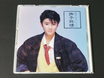 旧規格　スリムケース　32DH　原田知世 / 撫子純情　84年初版　3200円盤　税表記なし　_画像1