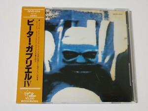 旧規格　32VD　ピーター・ガブリエル / Ⅳ　86年初版　3200円帯　税表記なし