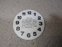 令和5年 ダイヤルステッカー　1枚　青　ブルー　未使用　点検ステッカー_画像2