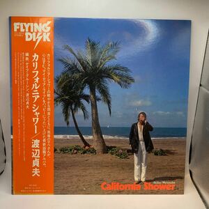 再生良好 LP/渡辺貞夫「カリフォルニア・シャワー(1978年・VIJ-6012・フリージャズ・ジャズファンク・フュージョン)」