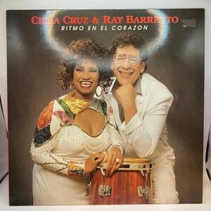 再生良好 LP セリア・クルース&レイ・バレット「心のリズム」サルサ/ファニア/Celia Cruz & Ray BarrettoRitmo : En El Corazon