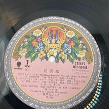 美盤 ピンナップ LP/薬師丸ひろ子「花図鑑 (1986年・WTP-90408)」_画像6