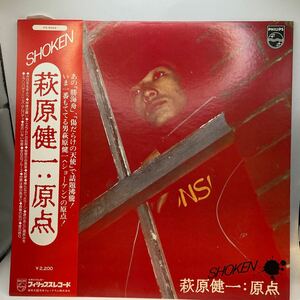 美盤 LP/萩原健一(PYG・テンプターズ)「原点(1974年・FX-5004・リズムアンドブルース・ガレージロック)」