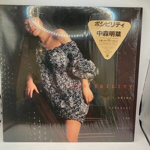 再生良好 美品 中森明菜LP【POSSIBILITY/ポシビリティ】1984年/サザン・ウインド/十戒 /来生えつこ/来生たかお/玉置浩二/林哲司/売野雅勇