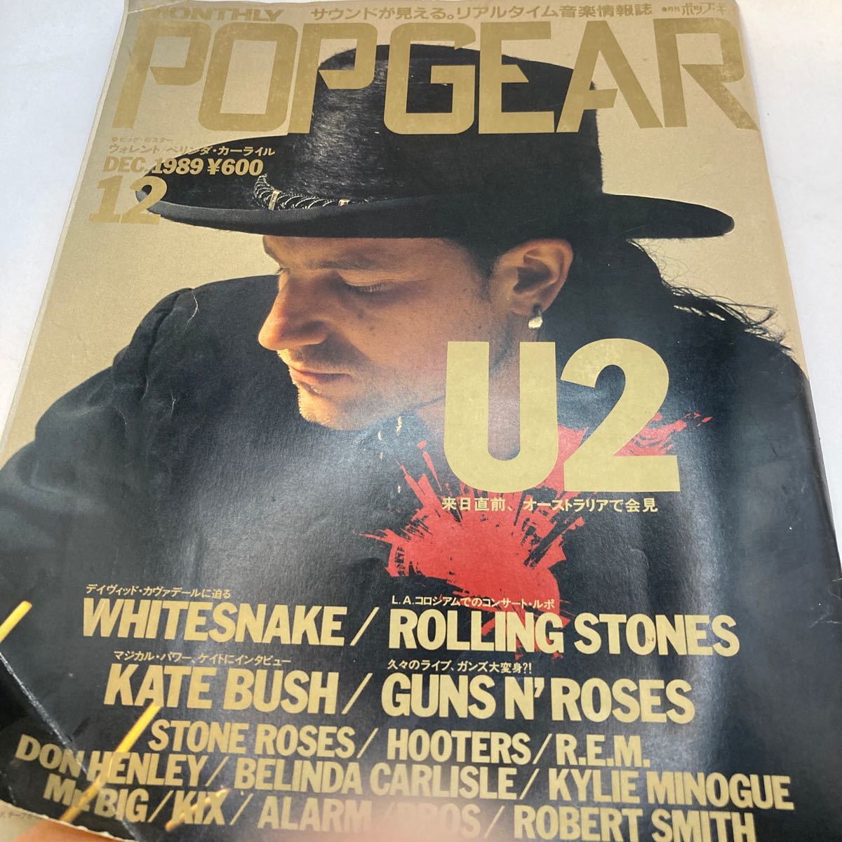 ポップギア POPGEAR音楽雑誌 洋楽90年代 ボン・ジョヴィ他