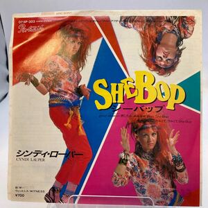 再生良好 美盤 EP シンディ・ローパー - シーバップ / ウィットニス CYNDI LAUPER She Bop 07/5P-303